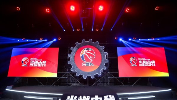 CBA chính thức được công bố! M