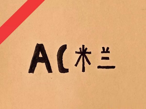 Ai là người kế thừa của Thế vậ